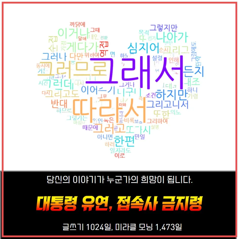 %EC%84%A4%EB%AA%85%ED%95%98%EC%A7%80%EB%A7%90%EA%B3%A0_%EB%B3%B4%EC%97%AC%EC%A3%BC%EB%8A%94%EA%B8%80_%EC%B9%98%EC%9C%A0_%EA%B8%80%EC%84%BC%ED%8B%B0%EB%B8%8C%EC%B1%85%EC%93%B0%EA%B8%B0%EC%8A%A4%EC%BF%A8_(11).jpg?type=w966