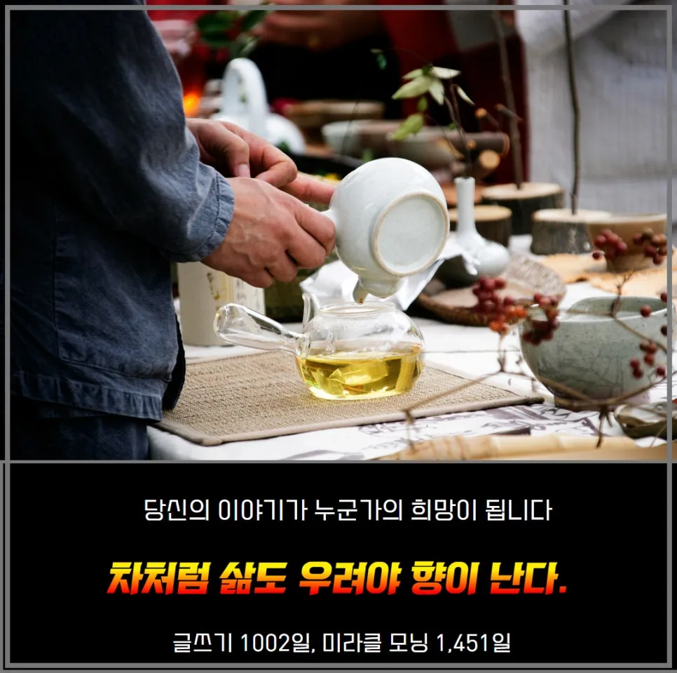 %ED%96%89%EB%8F%99%ED%95%98%EC%A7%80%EC%95%8A%EC%9C%BC%EB%A9%B4%EC%9D%B8%EC%83%9D%EC%9D%80%EB%B0%94%EB%80%8C%EC%A7%80%EC%95%8A%EB%8A%94%EB%8B%A4_(12).jpg?type=w966