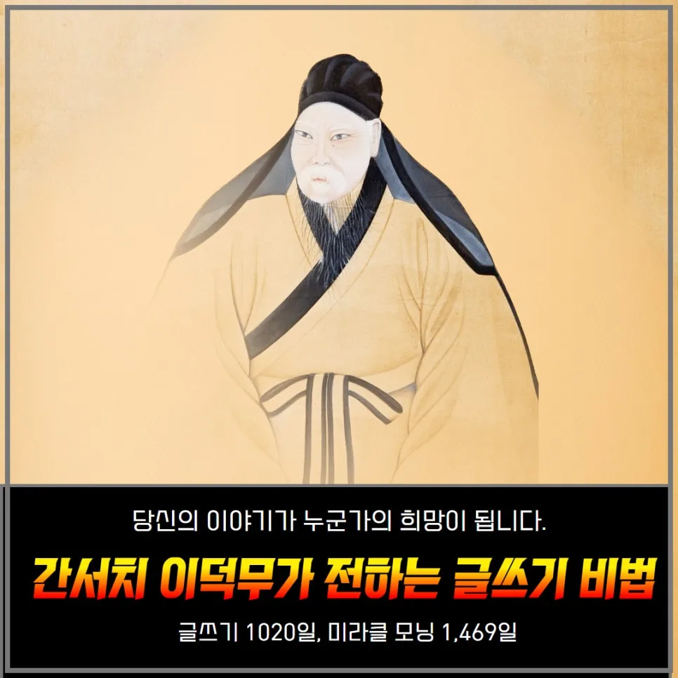 %EC%84%A4%EB%AA%85%ED%95%98%EC%A7%80%EB%A7%90%EA%B3%A0_%EB%B3%B4%EC%97%AC%EC%A3%BC%EB%8A%94%EA%B8%80_%EC%B9%98%EC%9C%A0_%EA%B8%80%EC%84%BC%ED%8B%B0%EB%B8%8C%EC%B1%85%EC%93%B0%EA%B8%B0%EC%8A%A4%EC%BF%A8_(2).jpg?type=w966