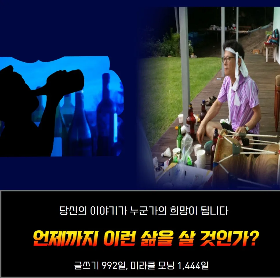 %EC%97%B4%EA%B0%80%EC%A7%80_%EB%82%98%EC%81%9C_%EA%B8%80_(13).jpg?type=w966