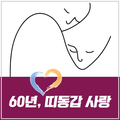 %EC%B1%85%EC%93%B0%EA%B8%B0%EA%B8%80%EC%93%B0%EA%B8%B0_%EA%B0%80%EC%A0%95_%EC%95%84%EB%B2%84%EC%A7%80_%EA%B8%80%EC%93%B0%EA%B8%B0_%EC%B1%85%EC%93%B0%EA%B8%B0%EA%B8%80%EC%93%B0%EA%B8%B0.png?type=w966