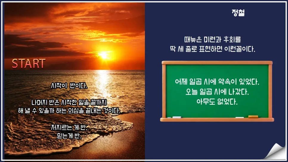 205%ED%9A%8C_%EB%B6%80%EC%82%B0%ED%81%B0%EC%86%94%EB%82%98%EB%B9%84_%EB%8F%85%EC%84%9C%EB%AA%A8%EC%9E%84_(2).jpg?type=w966