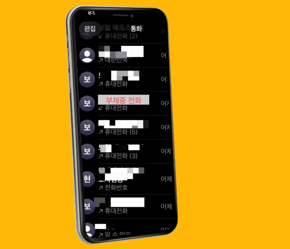 %EC%86%8C%ED%86%B5_%EC%88%98%EB%A9%B4%EB%AA%A8%EB%93%9C_%EB%B6%88%ED%86%B5_%EC%9D%B8%EA%B0%84%EA%B4%80%EA%B3%84_%EC%B1%85%EC%93%B0%EA%B8%B0%EA%B8%80%EC%93%B0%EA%B8%B0_%EB%82%B4_%EB%A7%88%EC%9D%8C%EC%9D%98%EC%88%98%EB%A9%B4%EB%AA%A8%EB%93%9C_(2).jpg?type=w966