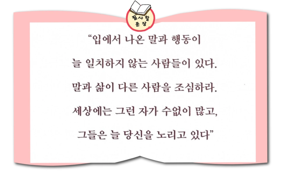 %EB%82%B4%EC%96%B8%EC%96%B4%EC%96%B8%ED%95%9C%EA%B3%84%EA%B0%80%EB%82%B4%EC%84%B8%EA%B3%84%EC%9D%98%ED%95%9C%EA%B3%84%EB%8B%A4_%EA%B9%80%EC%A2%85%EC%9B%90_%EB%9D%BC%EC%9D%B4%ED%8C%85%EC%BD%94%EC%B9%98%EC%A0%95%EA%B8%80_%EB%B6%80%EC%82%B0%EC%B1%85%EC%93%B0%EA%B8%B0%EA%B8%80%EC%93%B0%EA%B8%B0_(22).png?type=w966