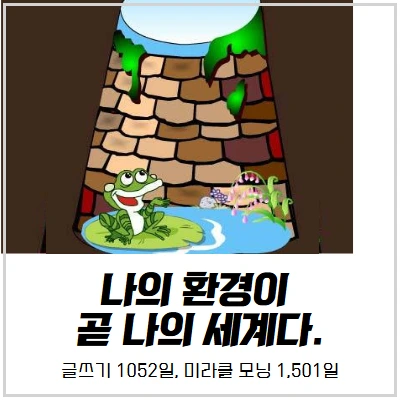 %EB%B0%B1%EC%96%91%EB%A1%9C%EA%B5%90%ED%9A%8C%EA%B0%80%EC%9D%84%ED%8A%B9%EB%B3%84%EC%83%88%EB%B2%BD%EA%B8%B0%EB%8F%84%ED%9A%8C_%EC%B1%85%EC%93%B0%EA%B8%B0%EA%B8%80%EC%93%B0%EA%B8%B0_%ED%9B%84%EA%B8%B0_%EB%AC%B4%EB%A3%8C%ED%8A%B9%EA%B0%95_%EC%B1%85%EC%93%B0%EA%B8%B0%EA%B8%80%EC%93%B0%EA%B8%B0_%EA%B9%80%EC%A7%80%EC%88%98_%EC%9D%B8%EC%83%9D%EC%9D%98%EC%96%B8%EC%96%B4%EB%A5%BC%EC%B0%BE%EC%95%84%EC%84%9C_(27).jpg?type=w966