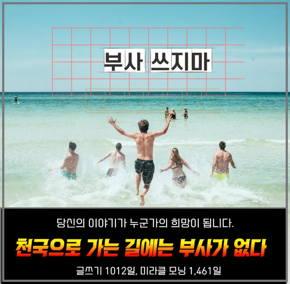 %EA%B3%A0%EB%9E%98%EC%82%AC%EB%83%A5_%EB%8F%8C%EC%95%84%EC%95%89%EC%95%98%EB%84%A4_(5).jpg?type=w966