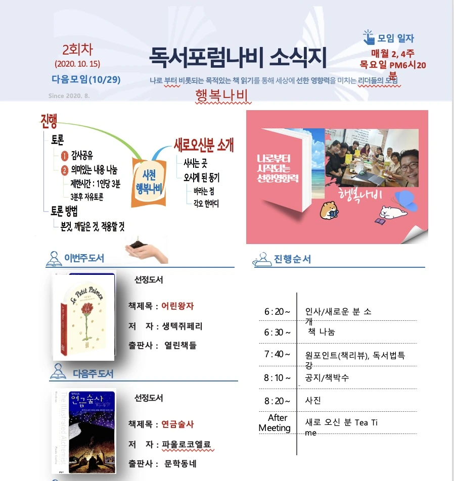 %EC%9D%B4%EB%AF%B8%EC%A7%80_2025._9._17._%EC%98%A4%ED%9B%84_5.57.jpeg?type=w966