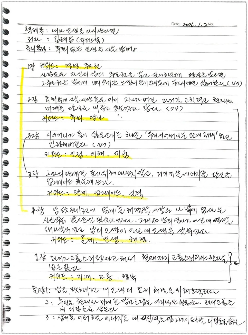 SE-cb0b3571-f31f-4ae6-a2a2-dfe87f8fd1a2.jpg?type=w966