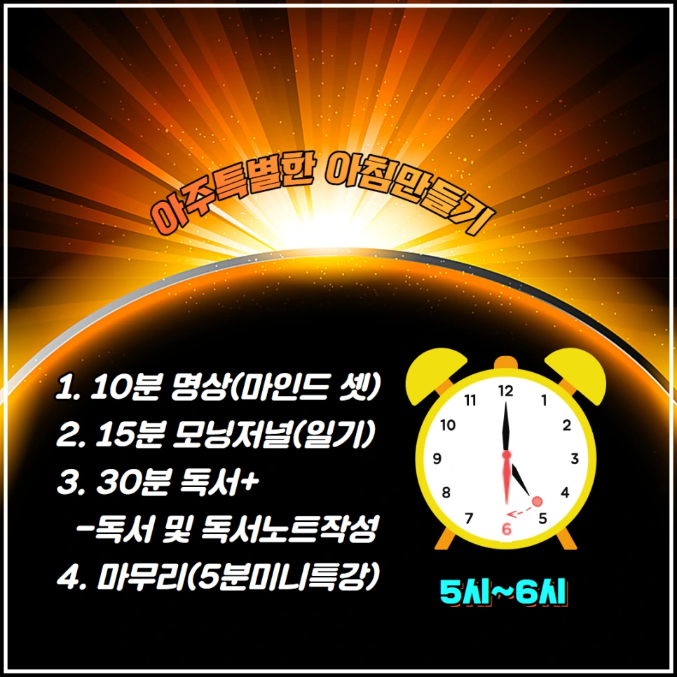 %EB%AF%B8%EB%9D%BC%ED%81%B4%EB%AA%A8%EB%8B%9D_%EC%B1%85%EC%93%B0%EA%B8%B0%EA%B8%80%EC%93%B0%EA%B8%B0_(2).png?type=w966