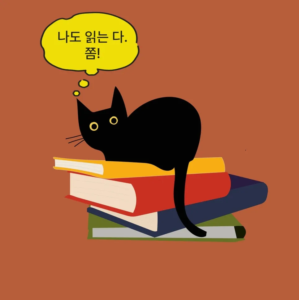 2026%EB%85%84%EB%8F%84_%EB%AA%A9%ED%91%9C_%EB%8F%85%EC%84%9C_%EC%82%B6_%EC%9D%B8%EC%83%9D_%EC%8A%A4%EC%BA%94_(2).jpg?type=w966