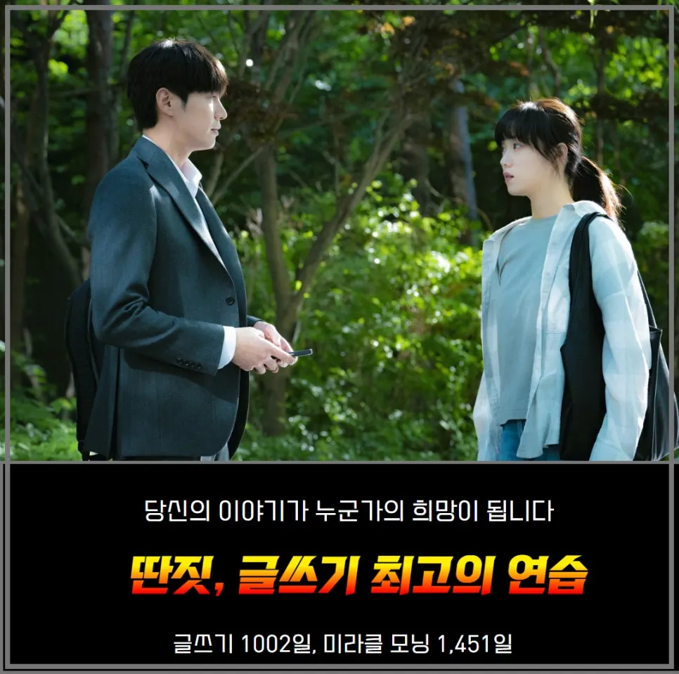 %ED%96%89%EB%8F%99%ED%95%98%EC%A7%80%EC%95%8A%EC%9C%BC%EB%A9%B4%EC%9D%B8%EC%83%9D%EC%9D%80%EB%B0%94%EB%80%8C%EC%A7%80%EC%95%8A%EB%8A%94%EB%8B%A4_%2816%29.jpg?type=w966