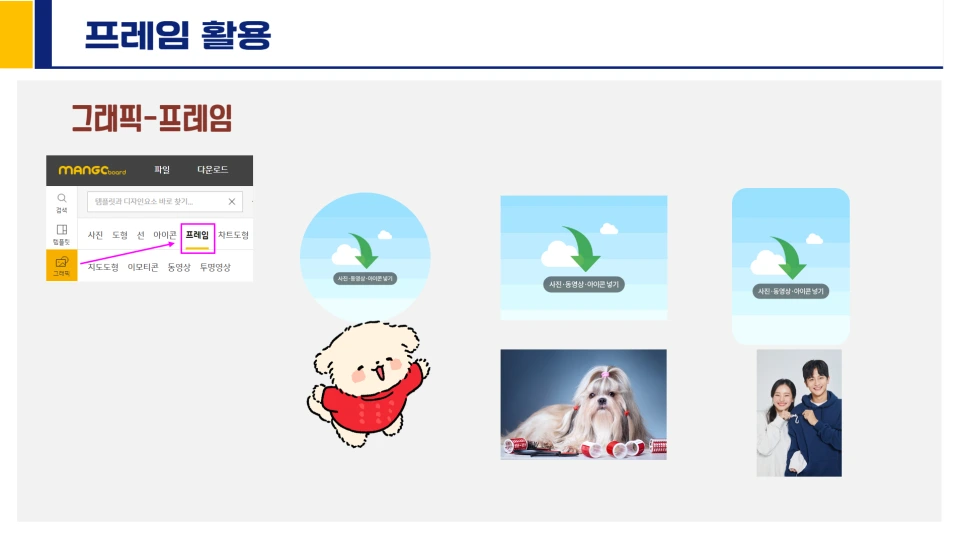 %EA%B8%80%EC%84%BC%ED%8B%B0%EB%B8%8C_%EB%A7%9D%EA%B3%A0%EB%B3%B4%EB%93%9C_%EB%AC%B4%EB%A3%8C%ED%8A%B9%EA%B0%95_250222_(6).png?type=w966