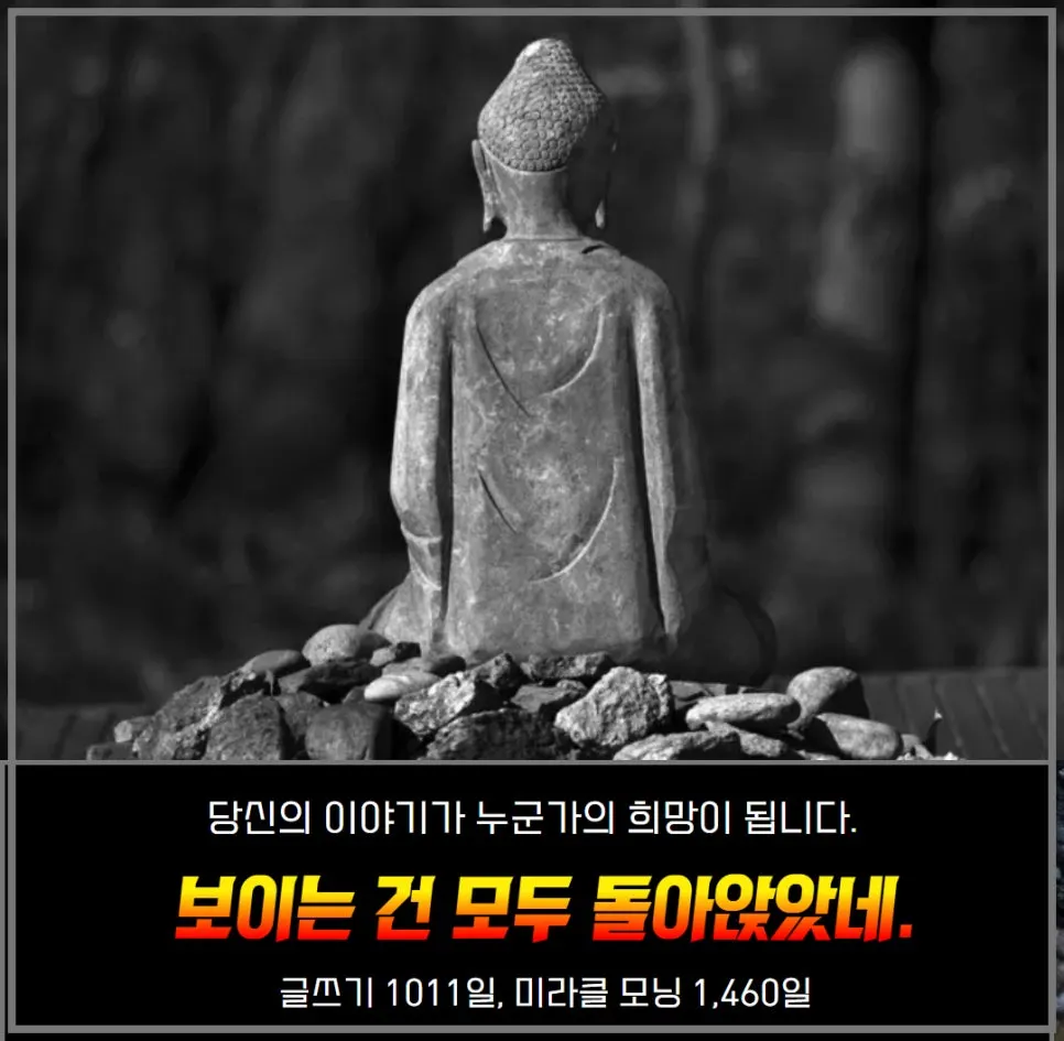 %EA%B3%A0%EB%9E%98%EC%82%AC%EB%83%A5_%EB%8F%8C%EC%95%84%EC%95%89%EC%95%98%EB%84%A4.jpg?type=w966