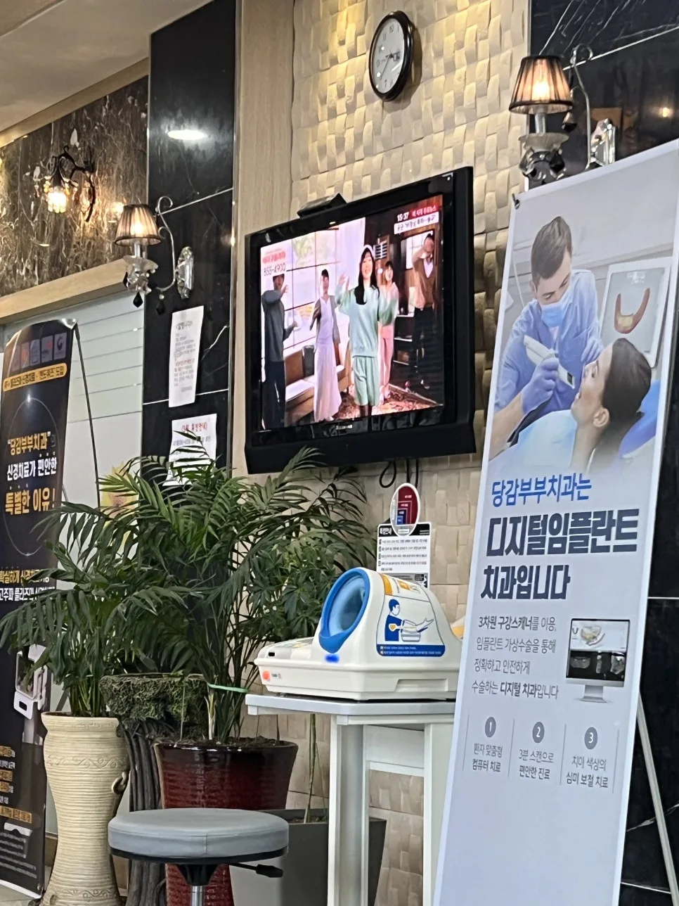 %EC%B9%98%EA%B3%BC1.JPG?type=w966