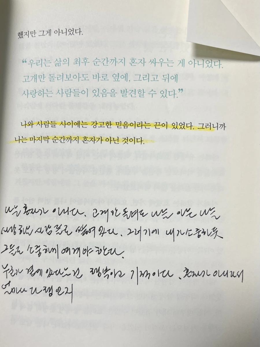 IMG_0963.JPG?type=w966