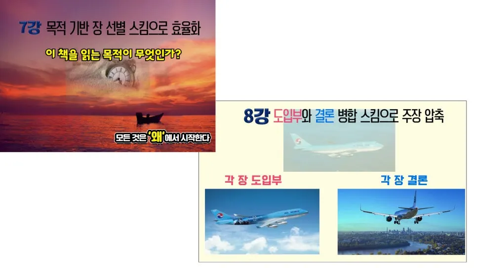 %EC%9A%94%EC%95%BD%EB%8F%85%EC%84%9C%EB%B2%95%EC%9E%90%EA%B2%A9%EA%B3%BC%EC%A0%95_%EC%9E%90%EA%B2%A97%EA%B0%95_8%EA%B0%95_%EC%9A%94%EC%95%BD%EB%8F%85%EC%84%9C%EB%B2%95_%EA%B0%95%EC%82%AC%EC%9E%90%EA%B2%A9%EA%B3%BC%EC%A0%95260110_(1).jpg?type=w966