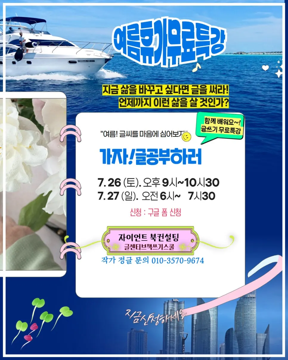 %EC%9E%91%EC%9D%80_%EC%9D%B8%EC%8A%A4%ED%83%80_%EC%B1%85%EC%93%B0%EA%B8%B0%EA%B8%80%EC%93%B0%EA%B8%B0%EB%AC%B4%EB%A3%8C.jpg?type=w966