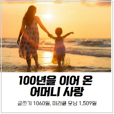 %EB%A6%AC%EB%8D%94%EC%9D%98%EB%8D%95%EB%AA%A9_%EB%B3%80%ED%99%94%EC%84%B1%EC%9E%A5%EC%9D%B8%EC%83%9D_(3).jpg?type=w966