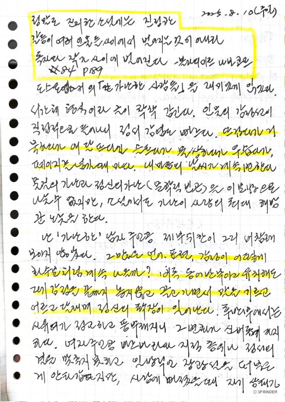 %ED%95%84%EC%82%AC_-_1176.jpg?type=w1