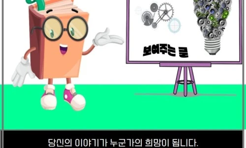 ?src=%22https%3A%2F%2Fblogthumb.pstatic.net%2FMjAyNTA4MDRfNTUg%2FMDAxNzU0MjYwODQ5ODgx.ZXIvgVkhjb0F9U0eAF92fcFS4E2XTHrGKKqyOsm6cwog.gvuDp41yAUKNUxWHsVhYN93B0JFVgYbLKYn2s8YRc-8g.JPEG%2F%25BC%25B3%25B8%25ED%25C7%25CF%25C1%25F6%25B8%25BB%25B0%25ED_%25BA%25B8%25BF%25A9%25C1%25D6%25B4%25C2%25B1%25DB_%25C4%25A1%25C0%25AF_%25B1%25DB%25BC%25BE%25C6%25BC%25BA%25EA%25C3%25A5%25BE%25B2%25B1%25E2%25BD%25BA%25C4%25F0.jpg%3Ftype%3Dw2%22&type=ff500_300