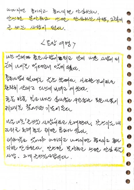 KakaoTalk_Photo_2025-08-11-07-43-44.jpeg?type=w466