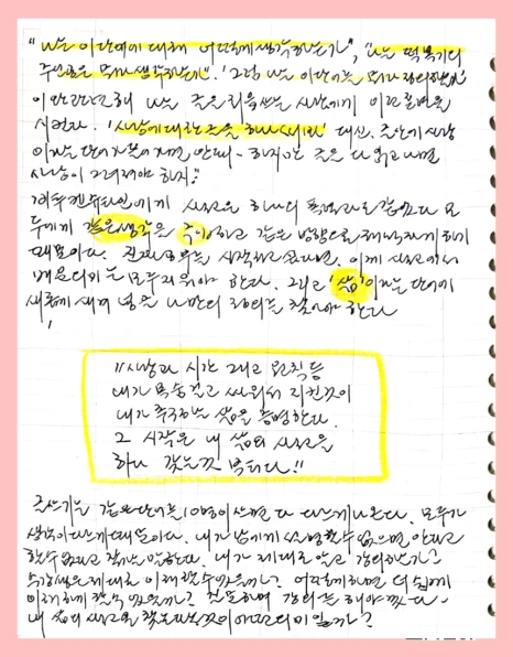 %EC%A0%9C%EB%AA%A9%EC%9D%84_%EC%9E%85%EB%A0%A5%ED%95%98%EC%84%B8%EC%9A%94_(58).png?type=w466