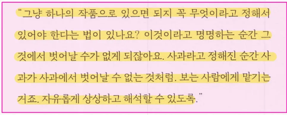 %EC%98%A4%EB%8A%98%EC%82%AC%EB%9E%91%ED%95%9C%EA%B2%83112.jpeg?type=w966