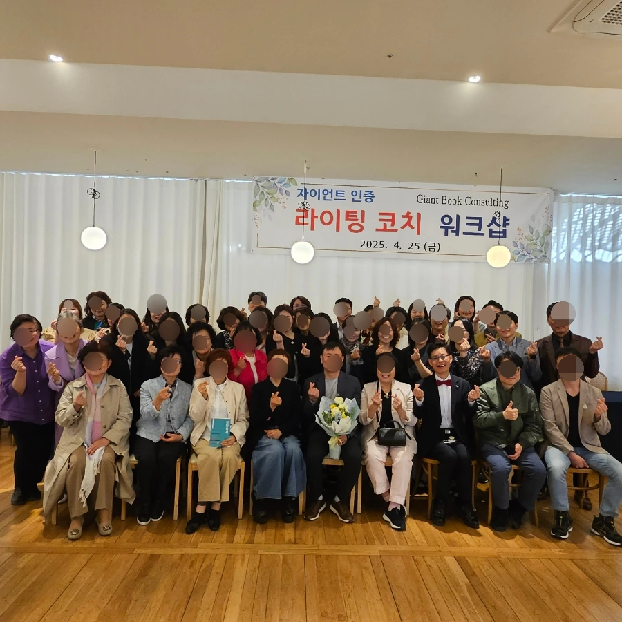 %EC%9E%90%EC%9D%B4%EC%96%B8%ED%8A%B8%EB%B6%81%EC%BB%A8%EC%84%A4%ED%8C%85%EB%9D%BC%EC%9D%B4%ED%8C%85_%EC%BD%94%EC%B9%98_%EC%9B%8C%ED%81%AC%EC%88%8D.jpg?type=w966