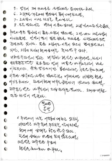 SE-a88416f5-4b02-43dc-b109-45f2f3ed816f.jpg?type=w466