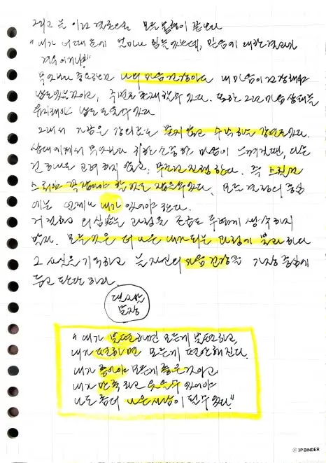 %EB%82%B4%EB%A7%88%EC%9D%8C%EC%9D%B4%EB%A8%BC%EC%A0%80%EB%8B%A4_%EB%82%B4%EC%96%B8%EC%96%B4%EC%9D%98%ED%95%9C%EA%B3%84_%EA%B9%80%EC%A2%85%EC%9B%90.jpg?type=w466