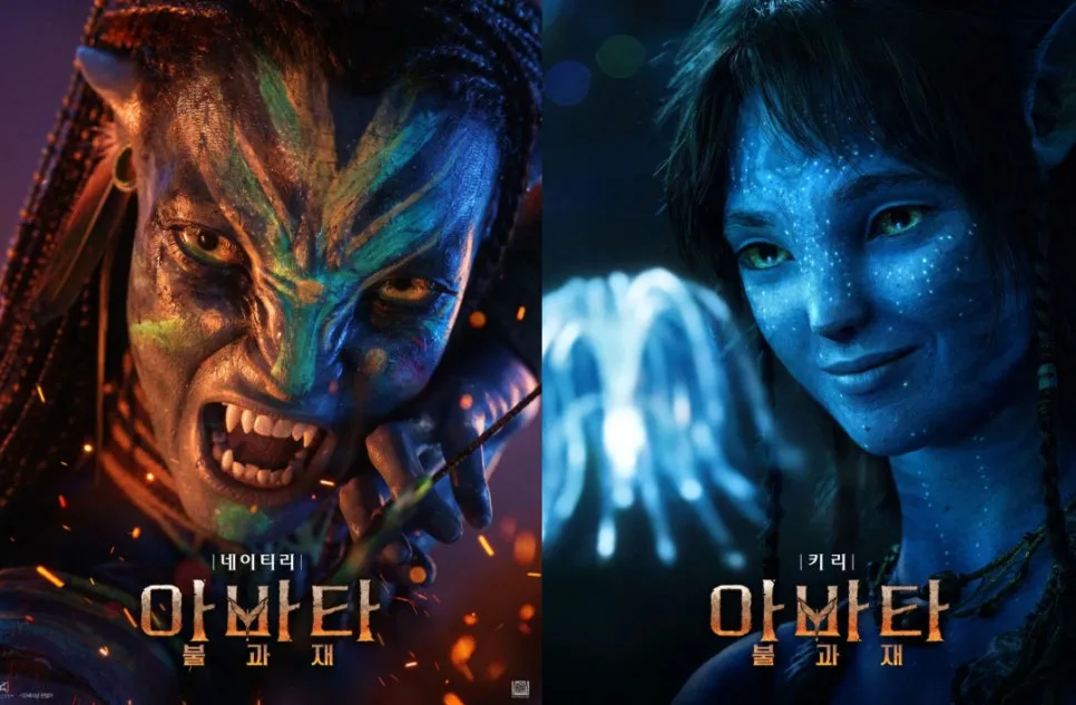 %EC%98%81%ED%99%94%EC%95%84%EB%B0%94%ED%83%80_%EB%B6%88%EA%B3%BC%EC%9E%AC_%EA%B0%90%EC%83%81%ED%8F%89_(4).jpg?type=w966