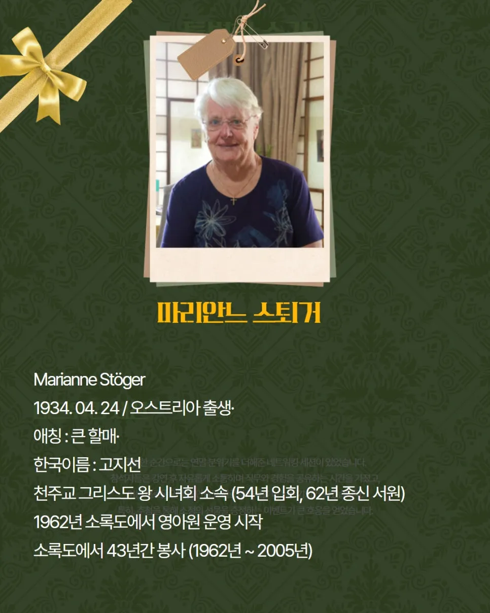 %EB%91%90%EC%B2%9C%EC%82%AC_%EB%A7%88%EB%A6%AC%EC%95%88%EB%8A%90_%EB%A7%88%EA%B0%80%EB%A0%9B_%EA%B0%90%EC%82%AC%ED%95%A9%EB%8B%88%EB%8B%A4%EC%82%AC.jpg?type=w966