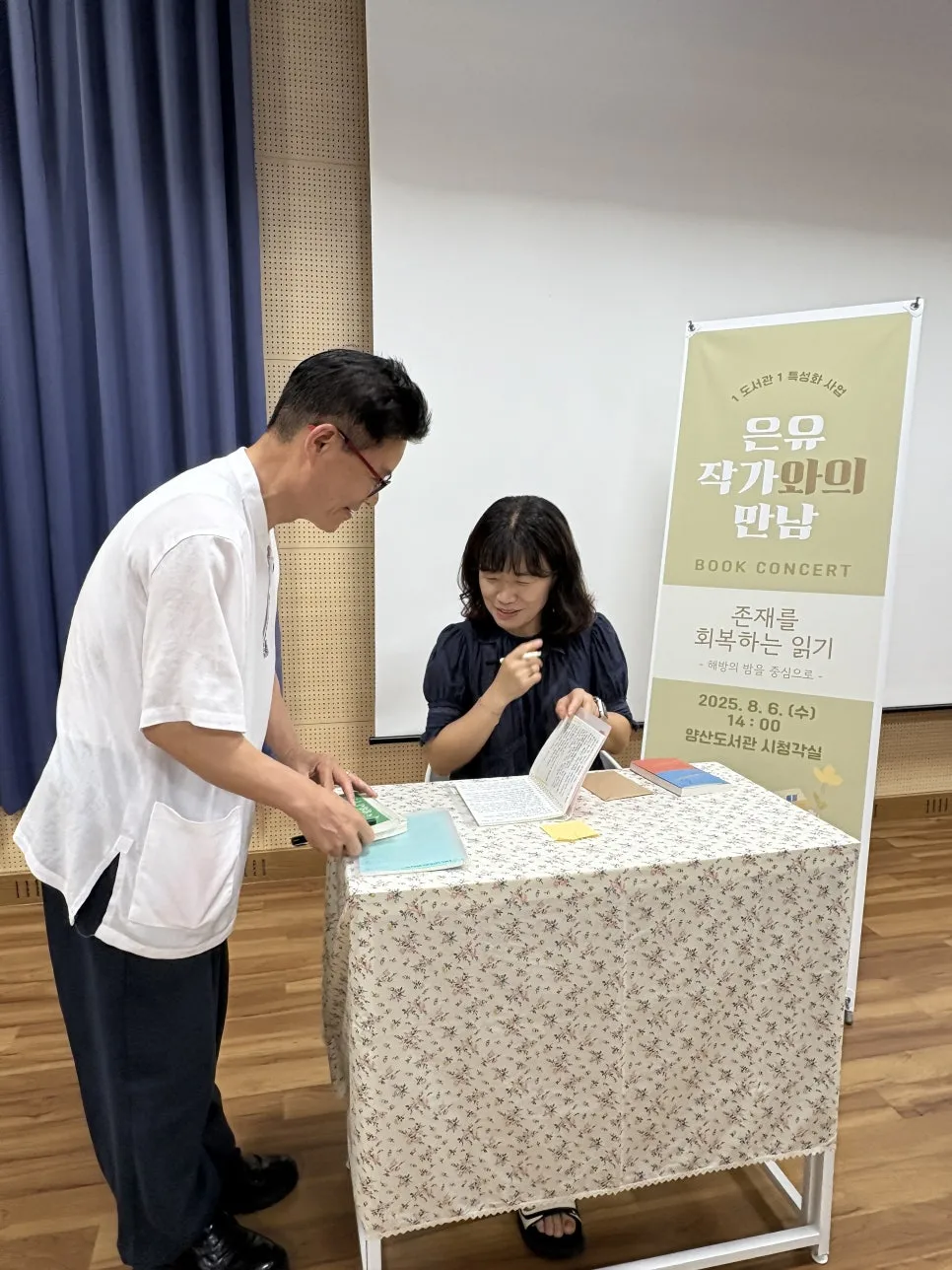 %EC%9D%80%EC%9C%A0%EC%9E%91%EA%B0%80_%EA%B8%80%EC%93%B0%EA%B8%B0%EC%B5%9C%EC%A0%84%EC%84%A0.JPG?type=w966