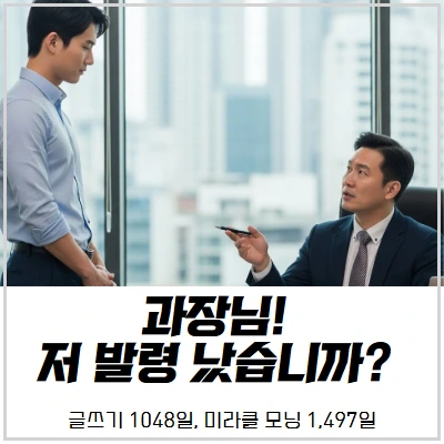 %EB%B0%B1%EC%96%91%EB%A1%9C%EA%B5%90%ED%9A%8C%EA%B0%80%EC%9D%84%ED%8A%B9%EB%B3%84%EC%83%88%EB%B2%BD%EA%B8%B0%EB%8F%84%ED%9A%8C_%EC%B1%85%EC%93%B0%EA%B8%B0%EA%B8%80%EC%93%B0%EA%B8%B0_%ED%9B%84%EA%B8%B0_%EB%AC%B4%EB%A3%8C%ED%8A%B9%EA%B0%95_%EC%B1%85%EC%93%B0%EA%B8%B0%EA%B8%80%EC%93%B0%EA%B8%B0_%EA%B9%80%EC%A7%80%EC%88%98_%EC%9D%B8%EC%83%9D%EC%9D%98%EC%96%B8%EC%96%B4%EB%A5%BC%EC%B0%BE%EC%95%84%EC%84%9C_(20).jpg?type=w1