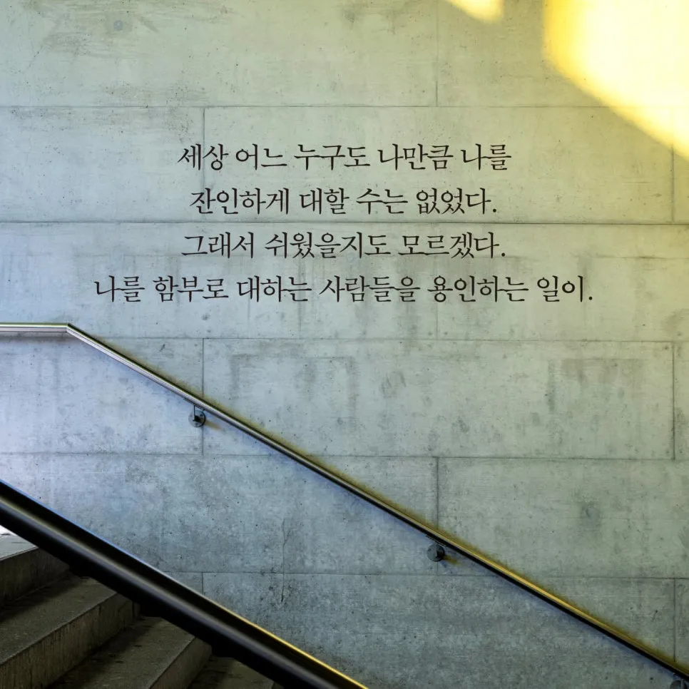 05%EB%B0%9D%EC%9D%80%EB%B0%A4.jpg?type=w966