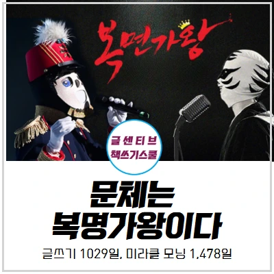 %EC%9C%84%EB%8C%80%ED%95%9C%EB%8C%80%ED%99%94_%EC%84%9C%ED%8F%89_%EC%B1%85%EC%93%B0%EA%B8%B0%EA%B8%80%EC%93%B0%EA%B8%B0_%EA%B9%80%EC%A7%80%EC%88%98_%EC%9D%B8%EC%83%9D%EC%9D%98%EC%96%B8%EC%96%B4%EB%A5%BC%EC%B0%BE%EC%95%84%EC%84%9C_(3).jpg?type=w966