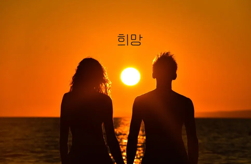 %EA%B1%B1%EC%A0%95_%EC%9D%B4%EB%98%90%ED%95%9C%EC%A7%80%EB%82%98%EA%B0%80%EB%A6%AC_%ED%95%A0%EC%88%98%EC%9E%88%EB%8A%94%EA%B2%83%EB%A7%8C%ED%95%98%EA%B8%B0_(5).jpg?type=w966