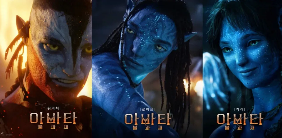 %EC%98%81%ED%99%94%EC%95%84%EB%B0%94%ED%83%80_%EB%B6%88%EA%B3%BC%EC%9E%AC_%EA%B0%90%EC%83%81%ED%8F%89_(3).jpg?type=w966