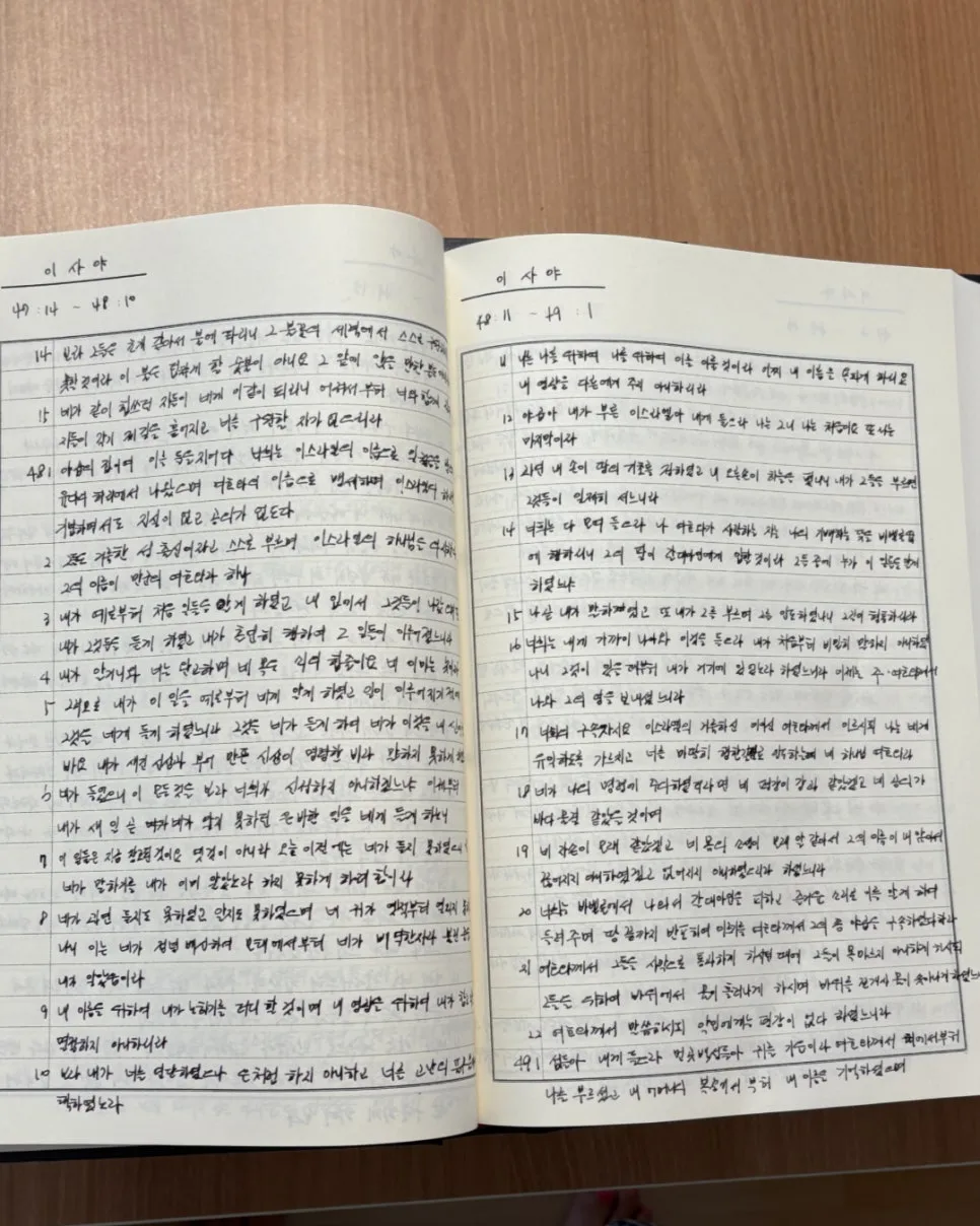 IMG_2805.jpeg?type=w966