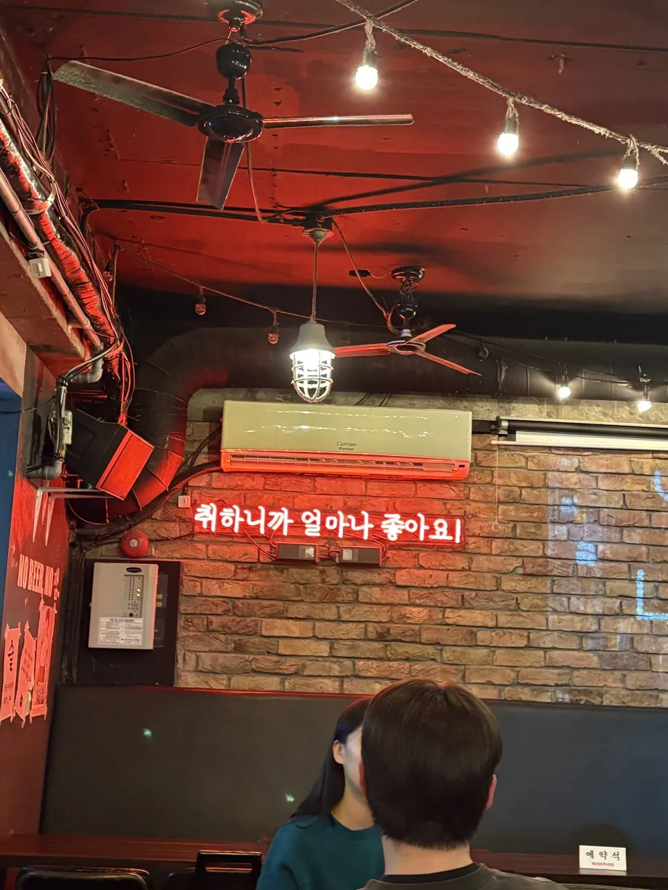 %EC%B9%9C%EA%B5%AC_%EC%98%A4%EB%9E%98%EB%90%9C%EA%B7%B8%EB%A6%87.JPG?type=w966