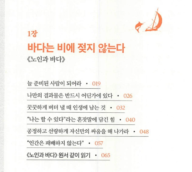 %EC%83%88%EB%B2%BD%EC%9D%B4%EC%98%A4%EA%B8%B0%EC%A0%84%EC%97%90%EA%B0%80%EC%9E%A5%EC%96%B4%EB%91%A1%EB%8B%A41.jpeg?type=w966