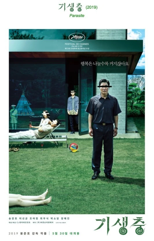 기생충.jpeg