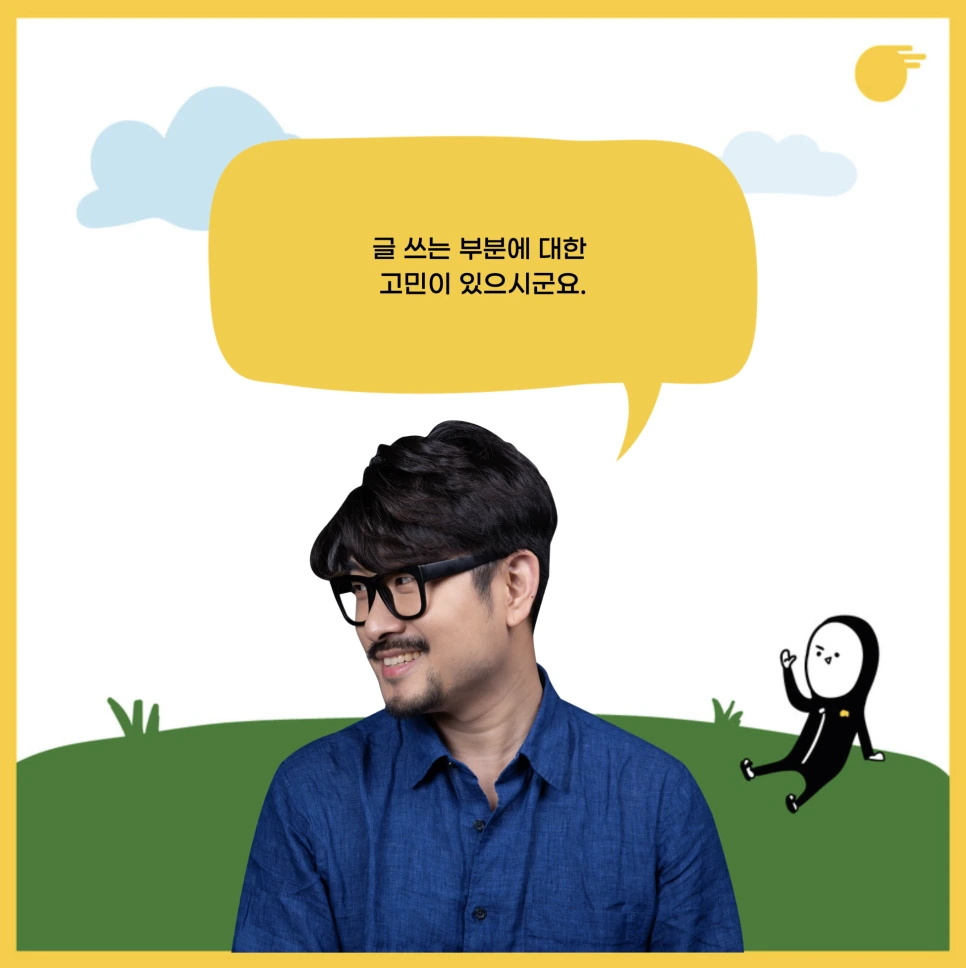 %EC%8A%A4%ED%81%AC%EB%A6%B0%EC%83%B7_2021-08-01_%EC%98%A4%ED%9B%84_3.45.12.png?type=w966