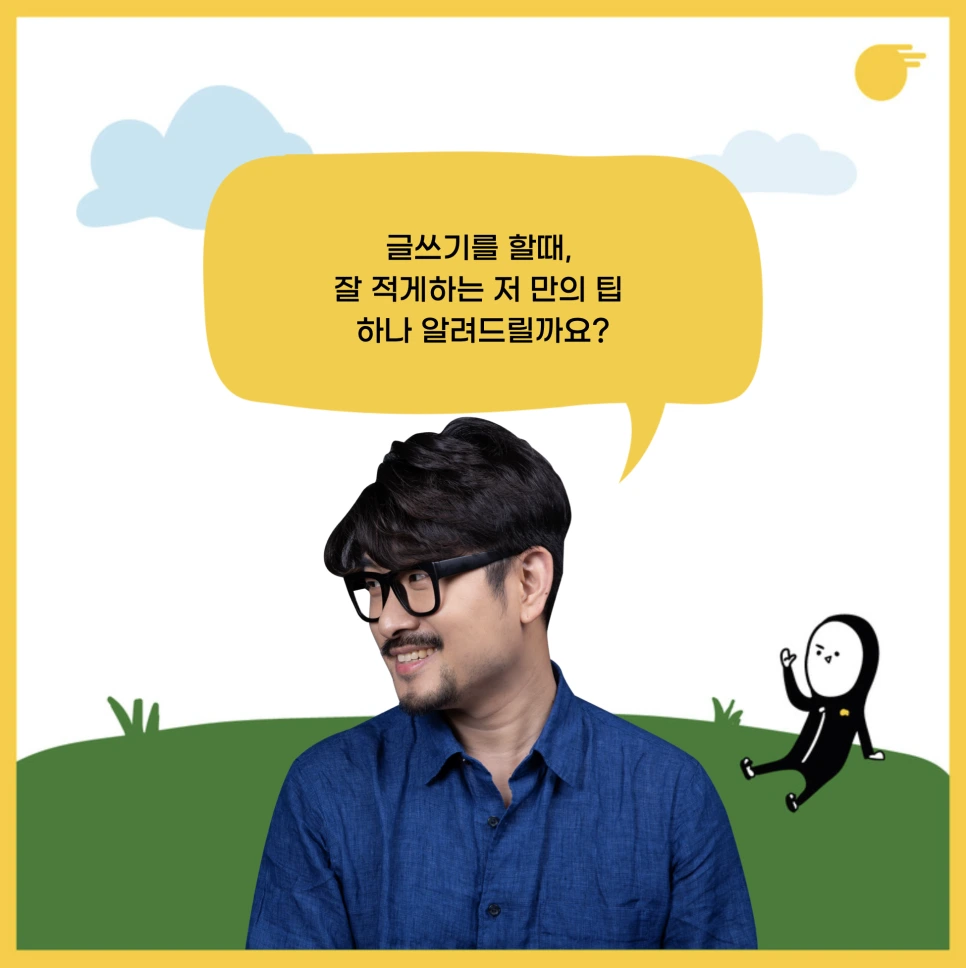 %EC%8A%A4%ED%81%AC%EB%A6%B0%EC%83%B7_2021-08-01_%EC%98%A4%ED%9B%84_3.45.20.png?type=w966