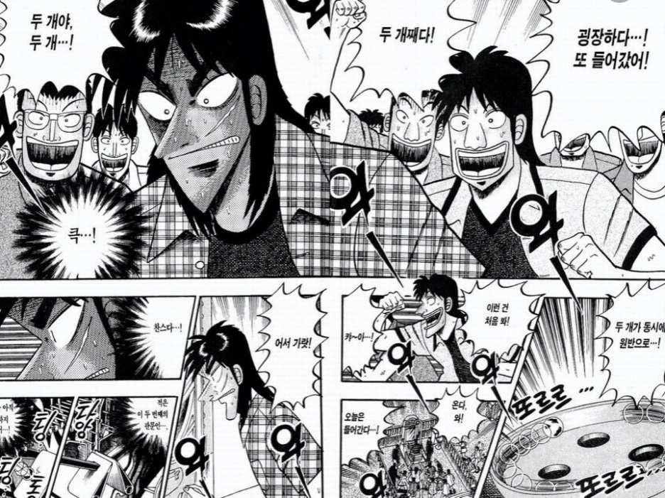 %EC%8A%A4%ED%81%AC%EB%A6%B0%EC%83%B7_2021-01-02_%EC%98%A4%ED%9B%84_5.58.59.png?type=w1