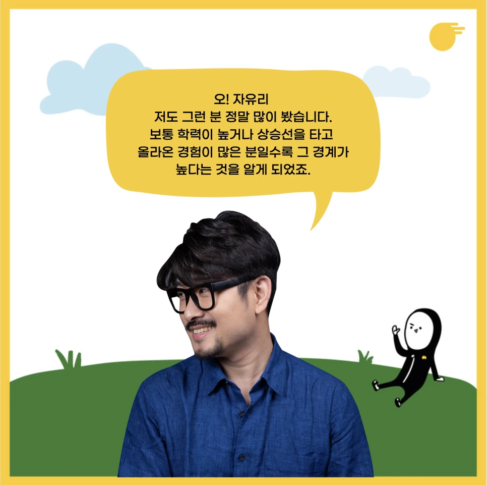 %EC%8A%A4%ED%81%AC%EB%A6%B0%EC%83%B7_2021-08-05_%EC%98%A4%ED%9B%84_2.16.10.png?type=w966