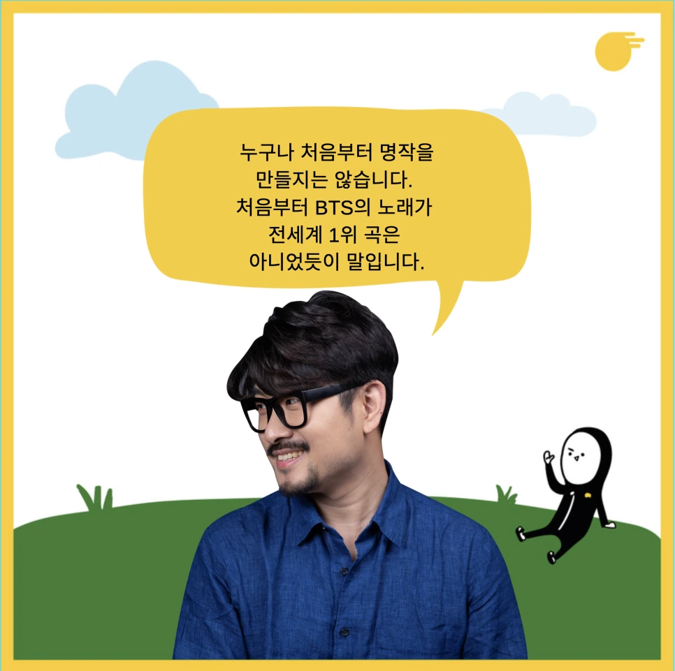 %EC%8A%A4%ED%81%AC%EB%A6%B0%EC%83%B7_2021-08-05_%EC%98%A4%ED%9B%84_2.17.11.png?type=w966