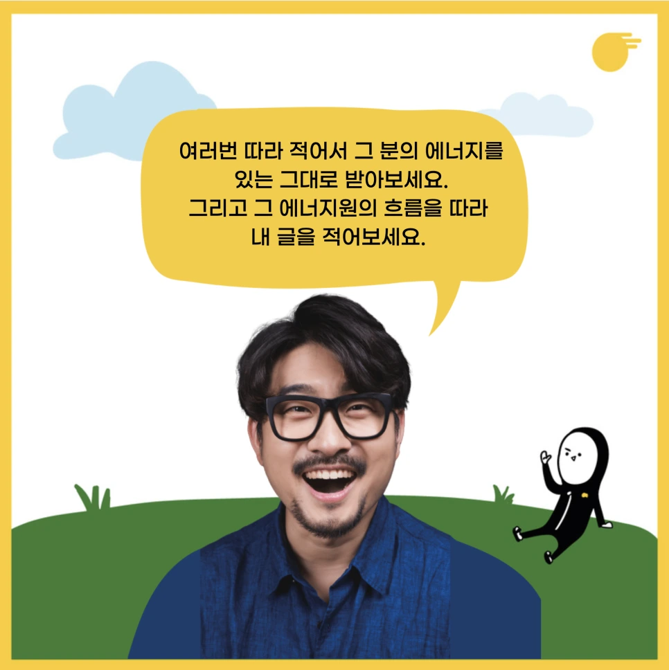 %EC%8A%A4%ED%81%AC%EB%A6%B0%EC%83%B7_2021-08-01_%EC%98%A4%ED%9B%84_3.46.10.png?type=w966