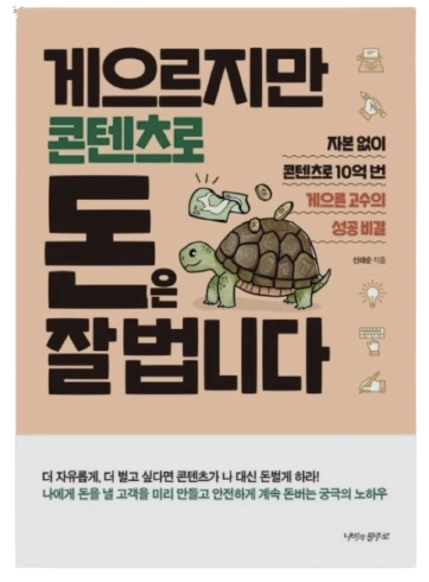 %C3%AC%C2%8A%C2%A4%C3%AD%C2%81%C2%AC%C3%AB%C2%A6%C2%B0%C3%AC%C2%83%C2%B7_2021-07-07_%C3%AC%C2%98%C2%A4%C3%AD%C2%9B%C2%84_5.27.04-removebg-preview.png?type=w966