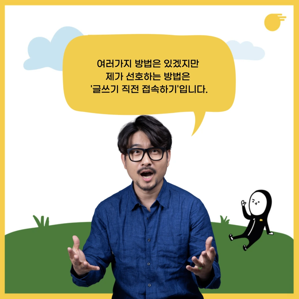 %EC%8A%A4%ED%81%AC%EB%A6%B0%EC%83%B7_2021-08-01_%EC%98%A4%ED%9B%84_3.45.32.png?type=w966